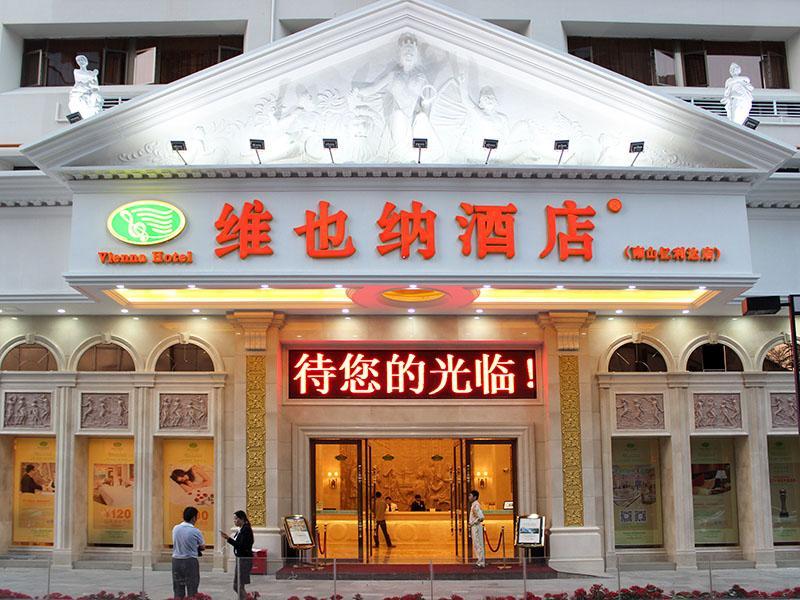 Vienna Hotel Shenzhen Nanshan Yilida מראה חיצוני תמונה